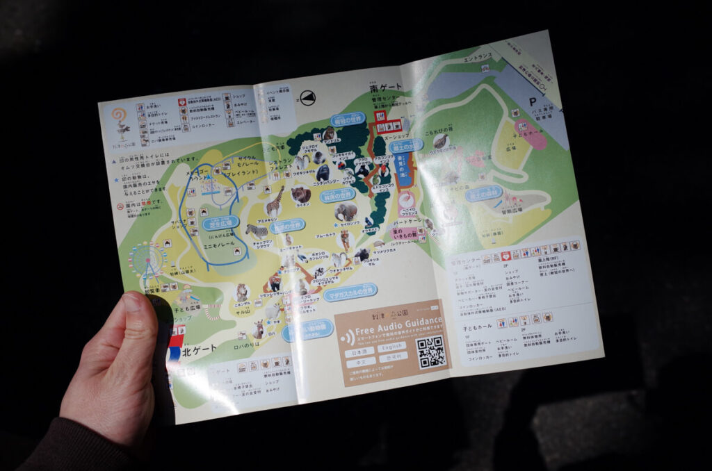 이토우즈노모리 공원 팜플렛