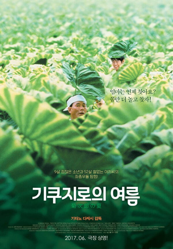 일본 영화 추천 - 내가 사랑하는 일본 영화 BEST 2 - minjiblog 일본 영화 추천 - 내가 사랑하는 일본 영화 Best 2 - Minjiblog