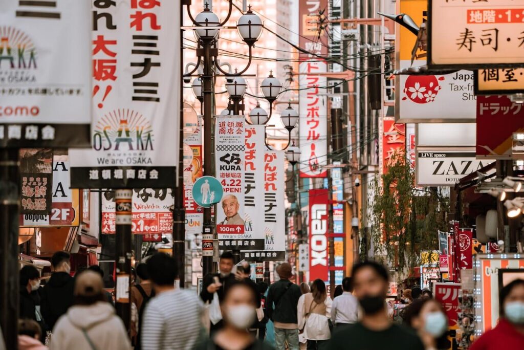 오후의 일본 거리