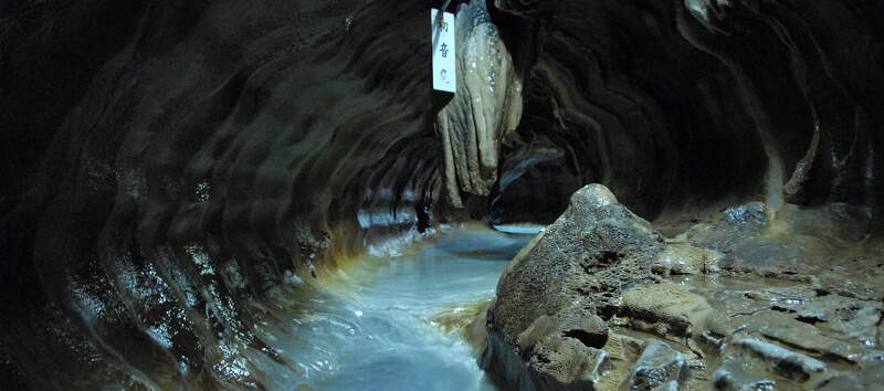 센부츠 종유 동굴