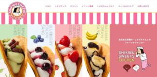 Shikibu Sweets Kitchen